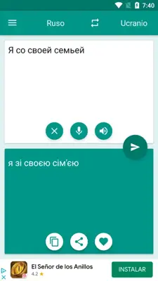 Russian-Ukrainian Translator android App screenshot 0