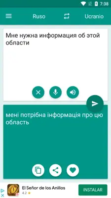 Russian-Ukrainian Translator android App screenshot 4