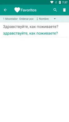 Russian-Ukrainian Translator android App screenshot 5