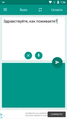 Russian-Ukrainian Translator android App screenshot 7